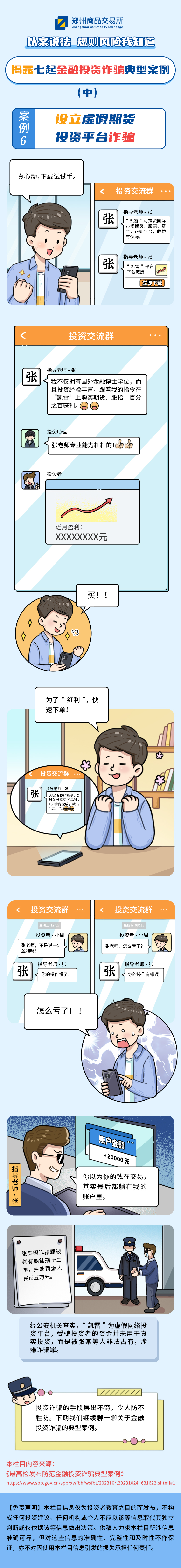 Ag亚洲集团(中国区)有限公司官网