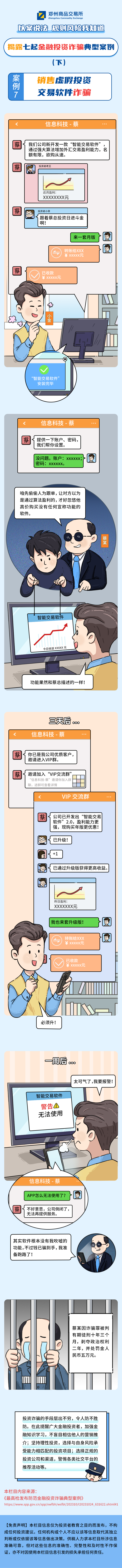 Ag亚洲集团(中国区)有限公司官网