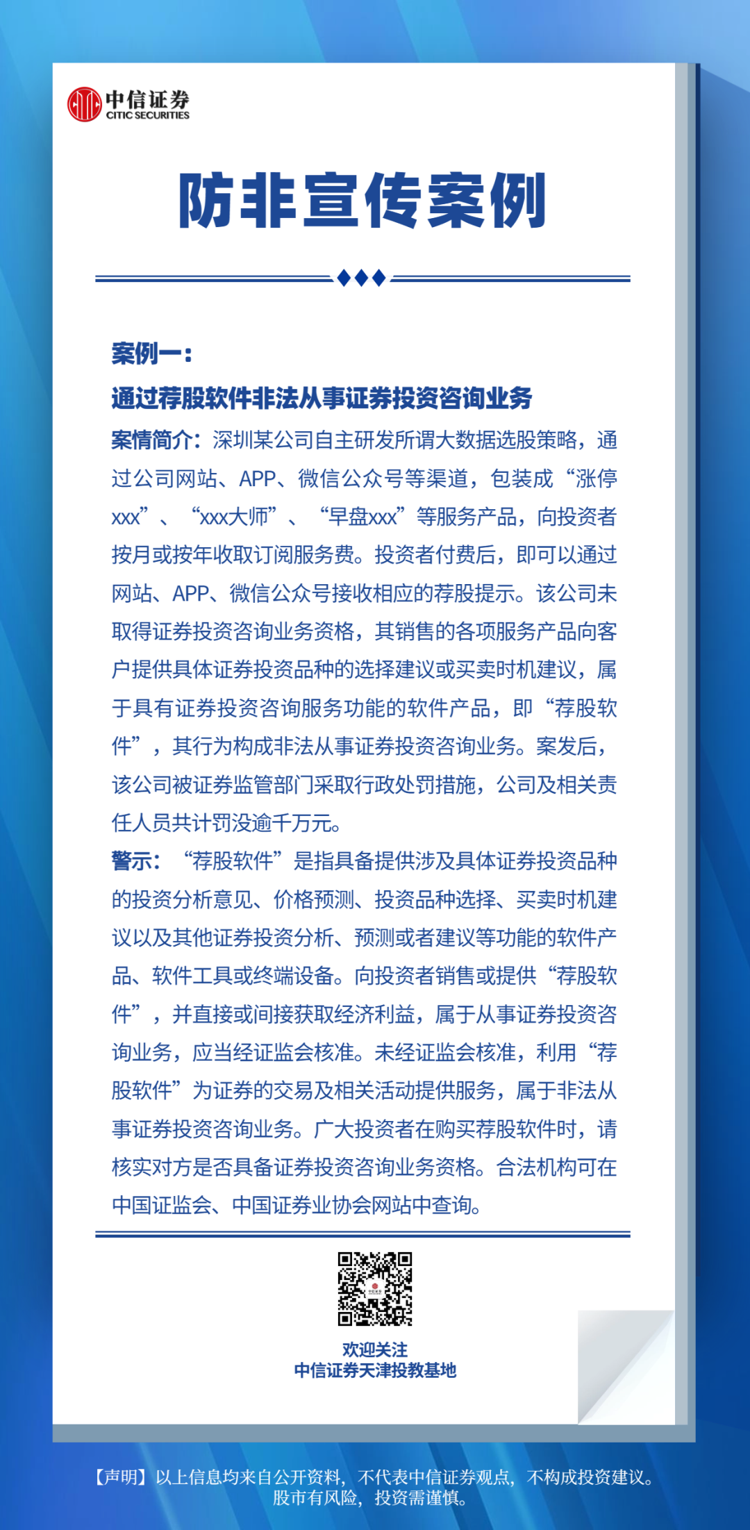 Ag亚洲集团(中国区)有限公司官网