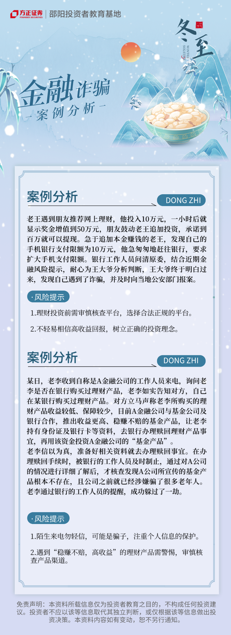 Ag亚洲集团(中国区)有限公司官网