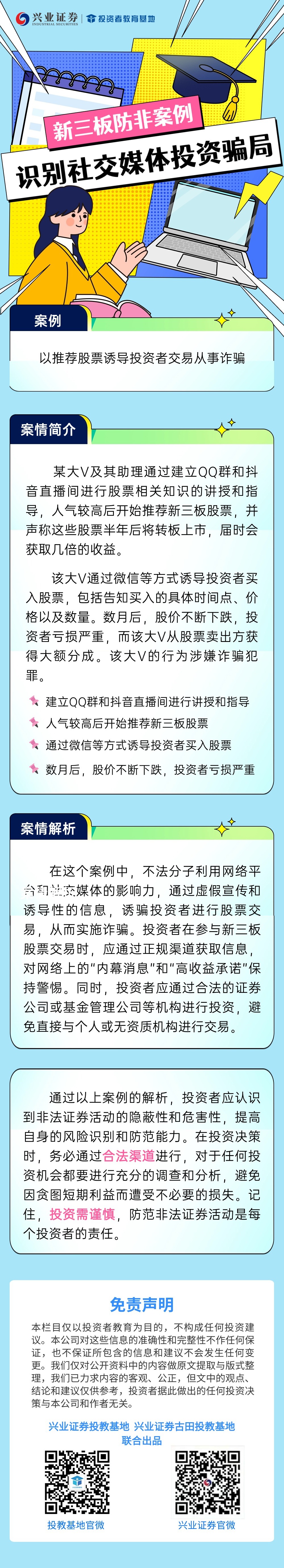 Ag亚洲集团(中国区)有限公司官网