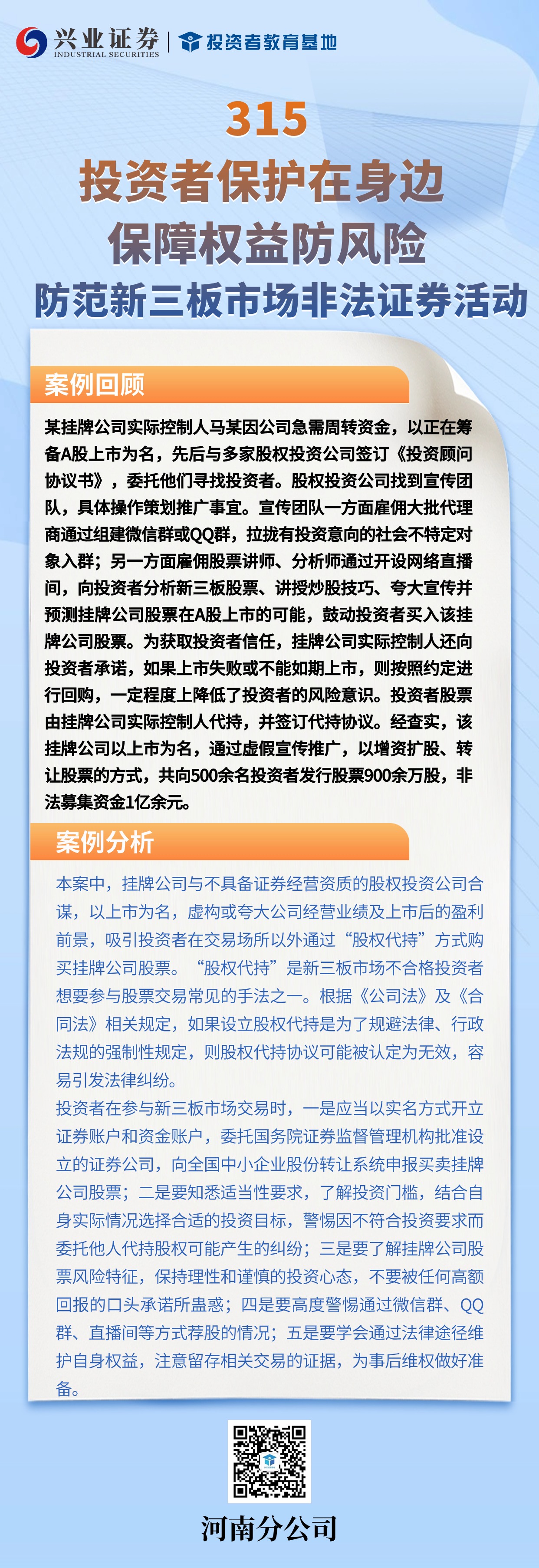 Ag亚洲集团(中国区)有限公司官网
