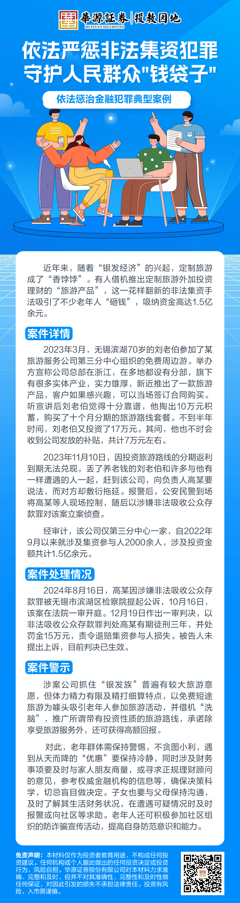 Ag亚洲集团(中国区)有限公司官网