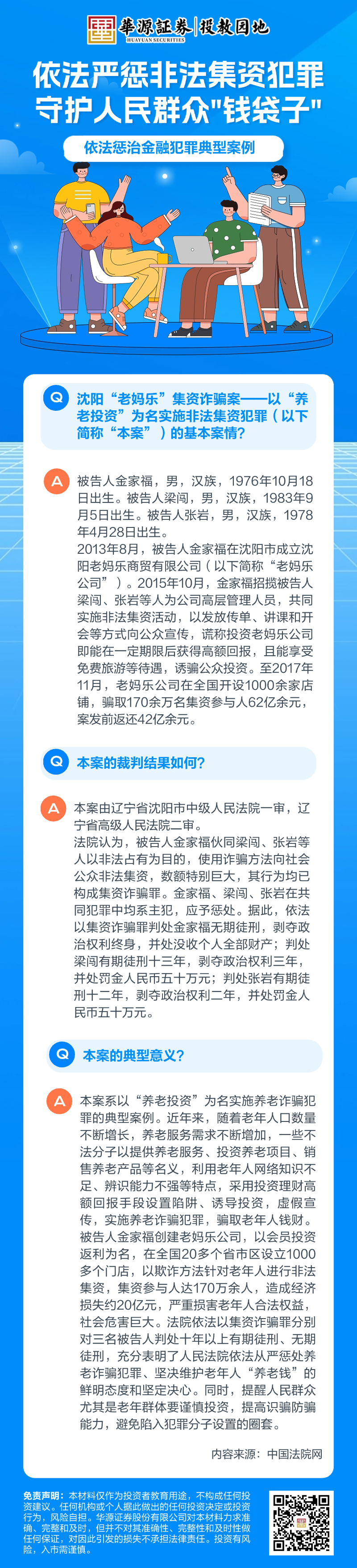 Ag亚洲集团(中国区)有限公司官网