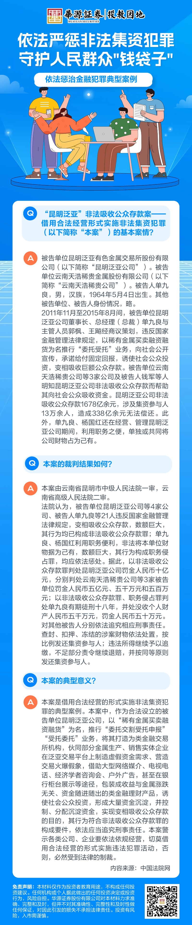 Ag亚洲集团(中国区)有限公司官网