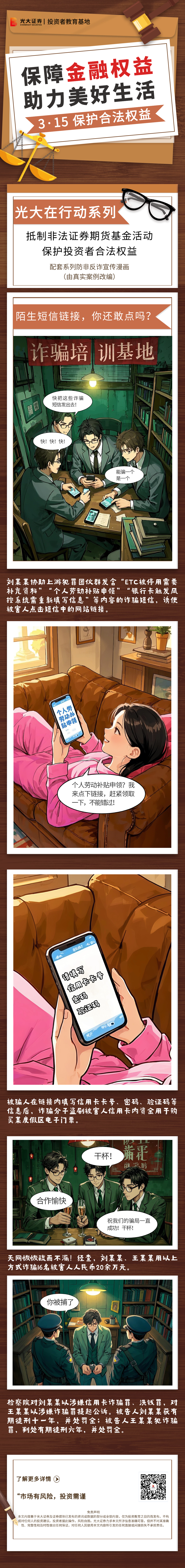 Ag亚洲集团(中国区)有限公司官网