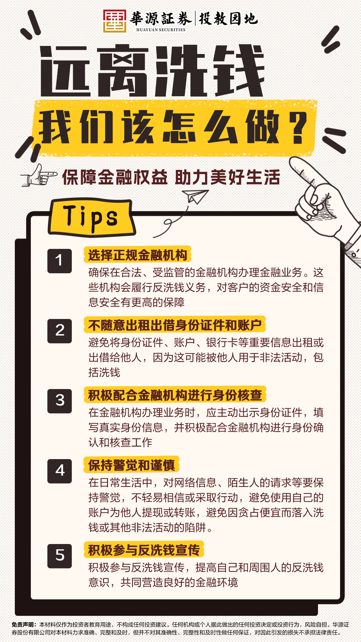 Ag亚洲集团(中国区)有限公司官网