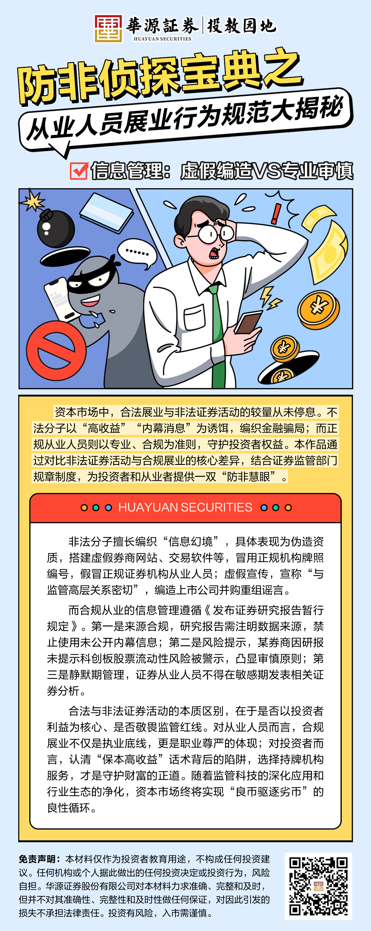 Ag亚洲集团(中国区)有限公司官网