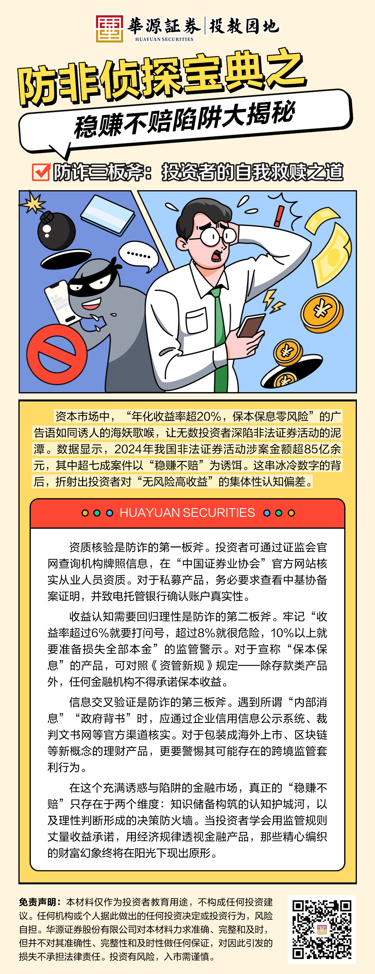 Ag亚洲集团(中国区)有限公司官网
