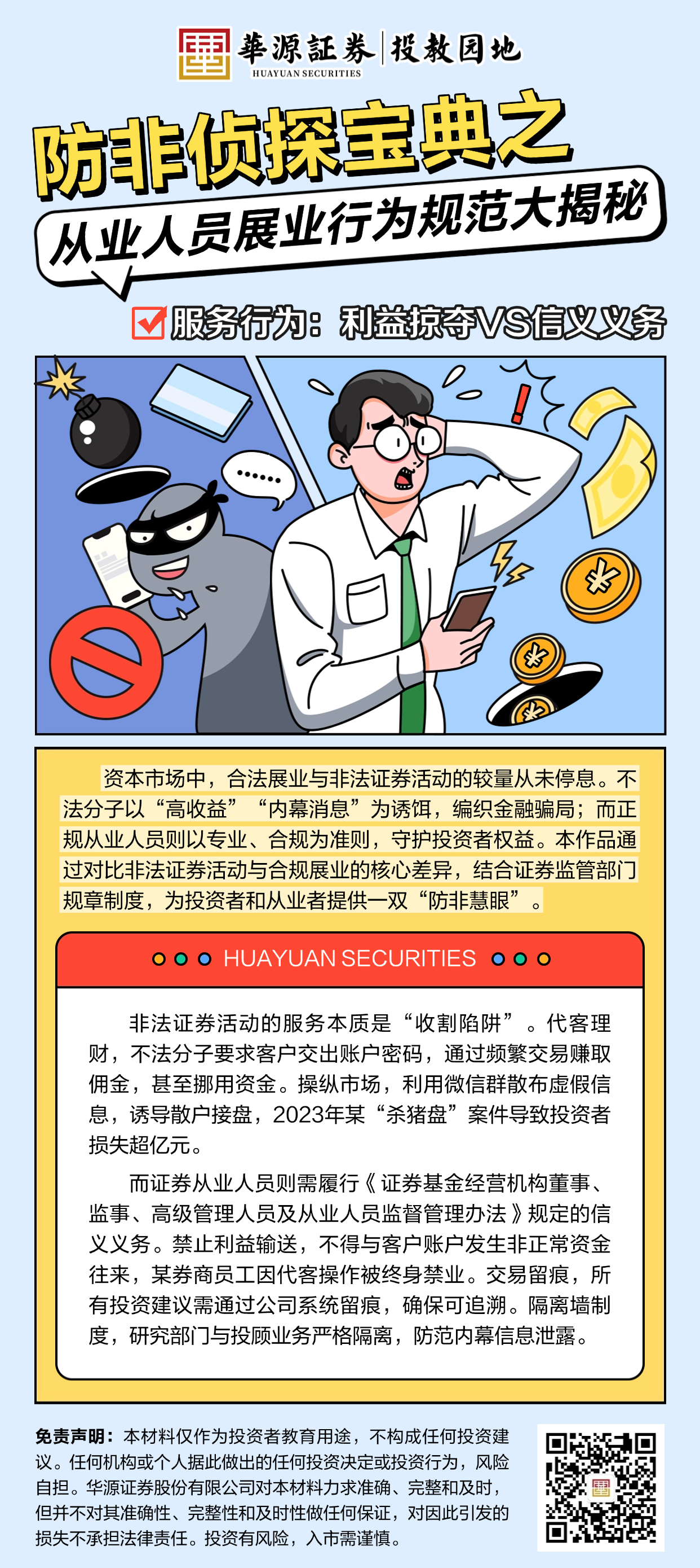 Ag亚洲集团(中国区)有限公司官网