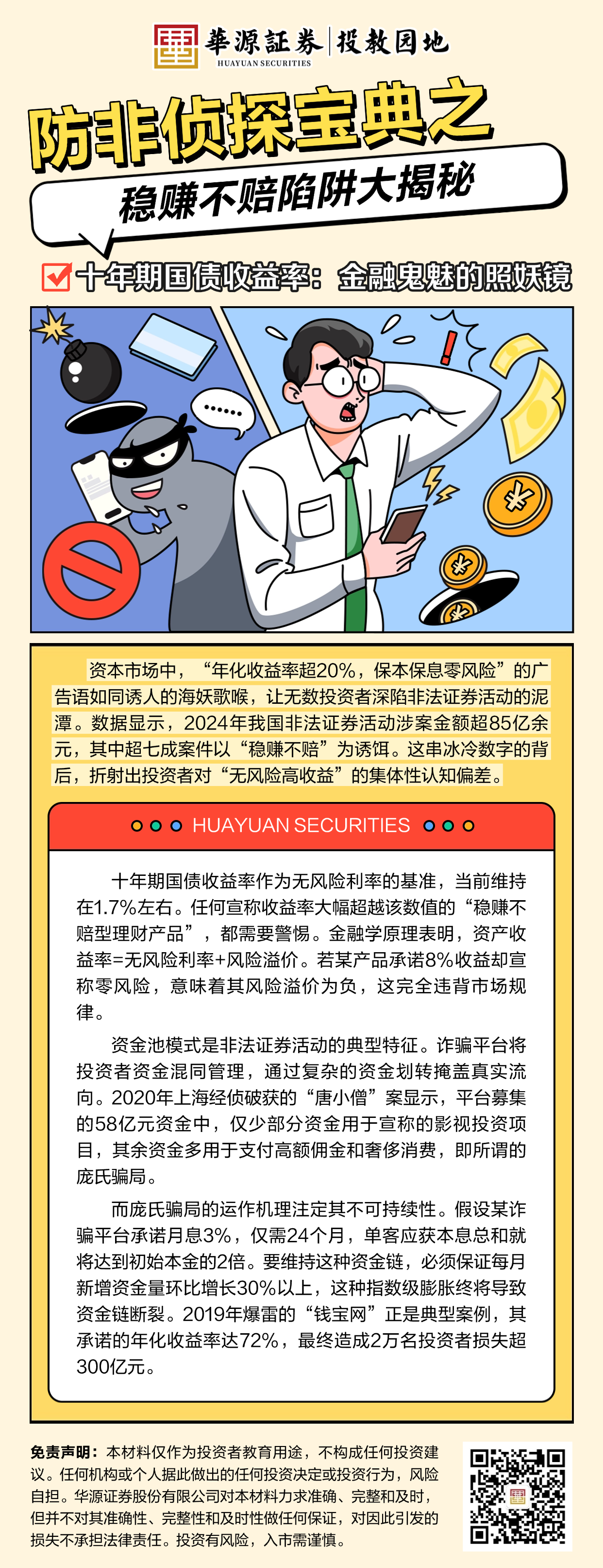 Ag亚洲集团(中国区)有限公司官网