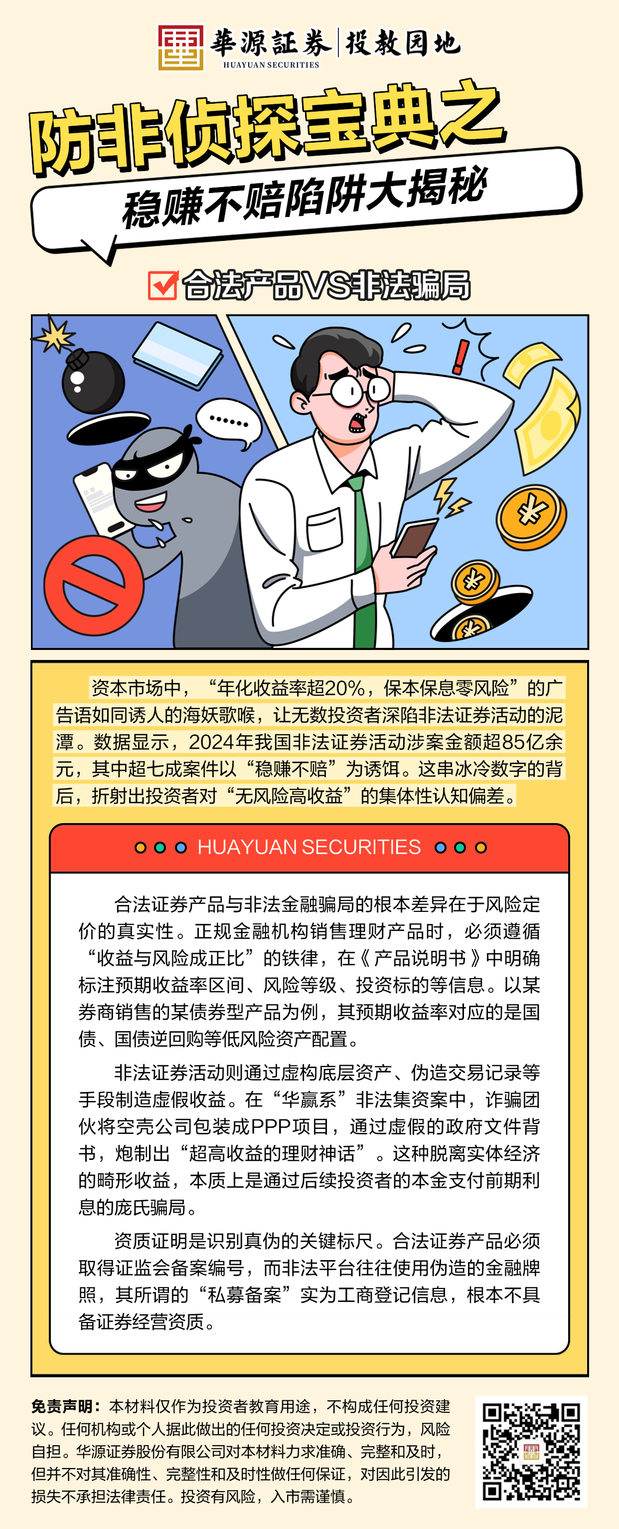 Ag亚洲集团(中国区)有限公司官网