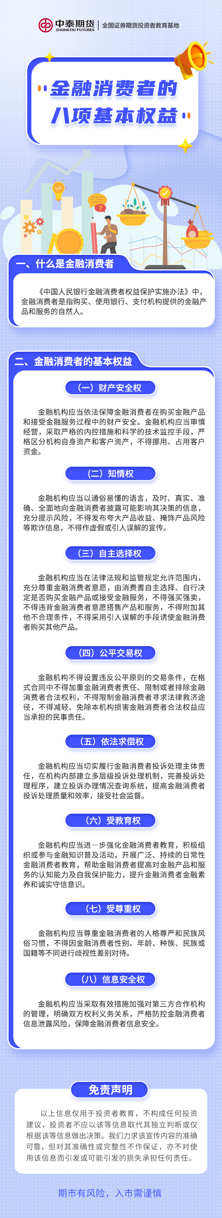 Ag亚洲集团(中国区)有限公司官网