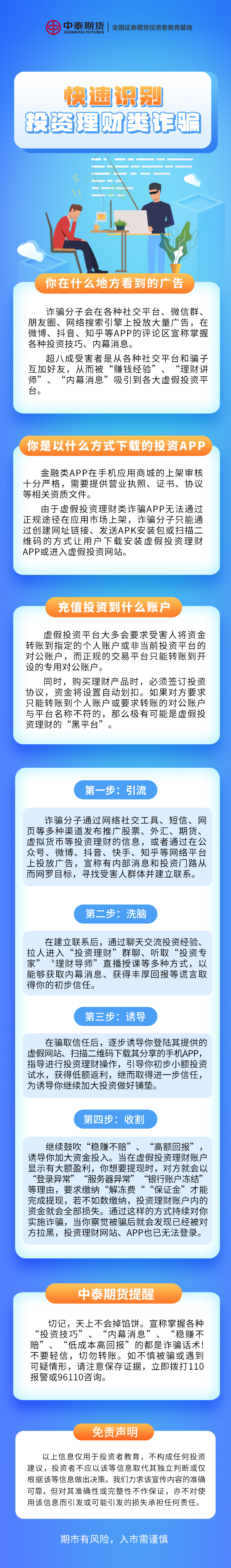 Ag亚洲集团(中国区)有限公司官网