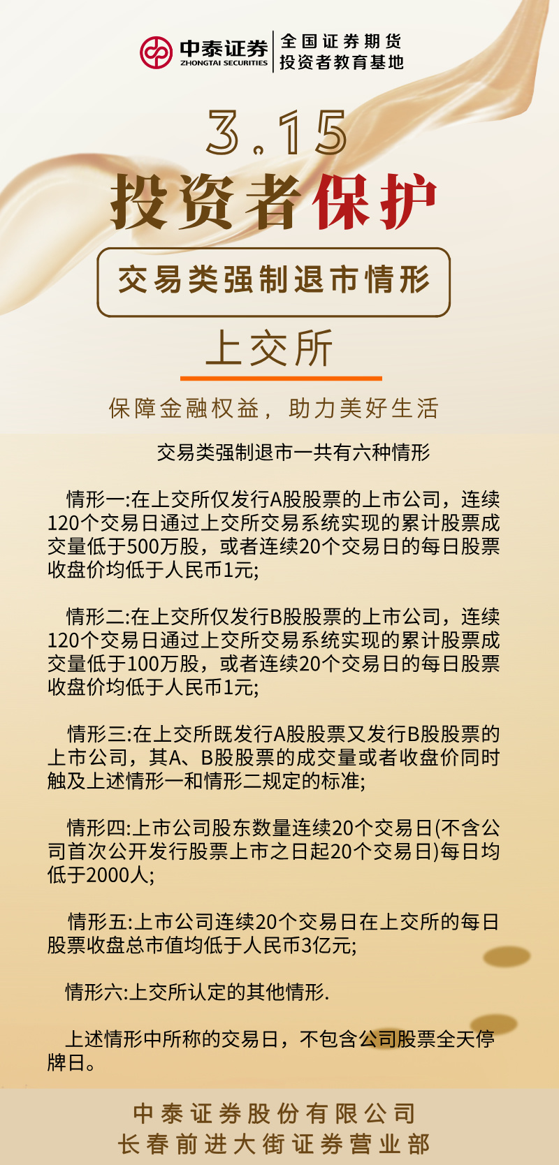 Ag亚洲集团(中国区)有限公司官网