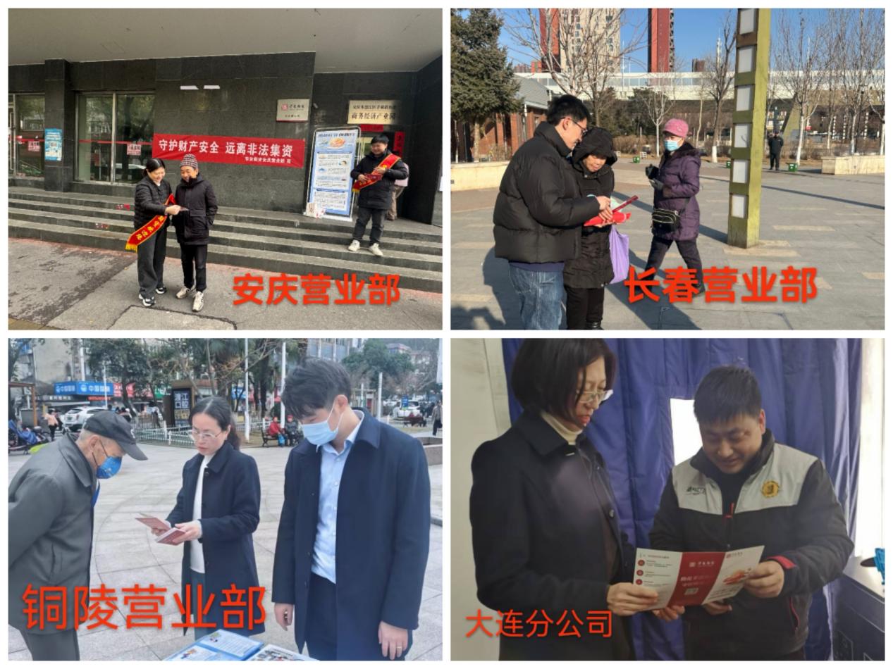 Ag亚洲集团(中国区)有限公司官网