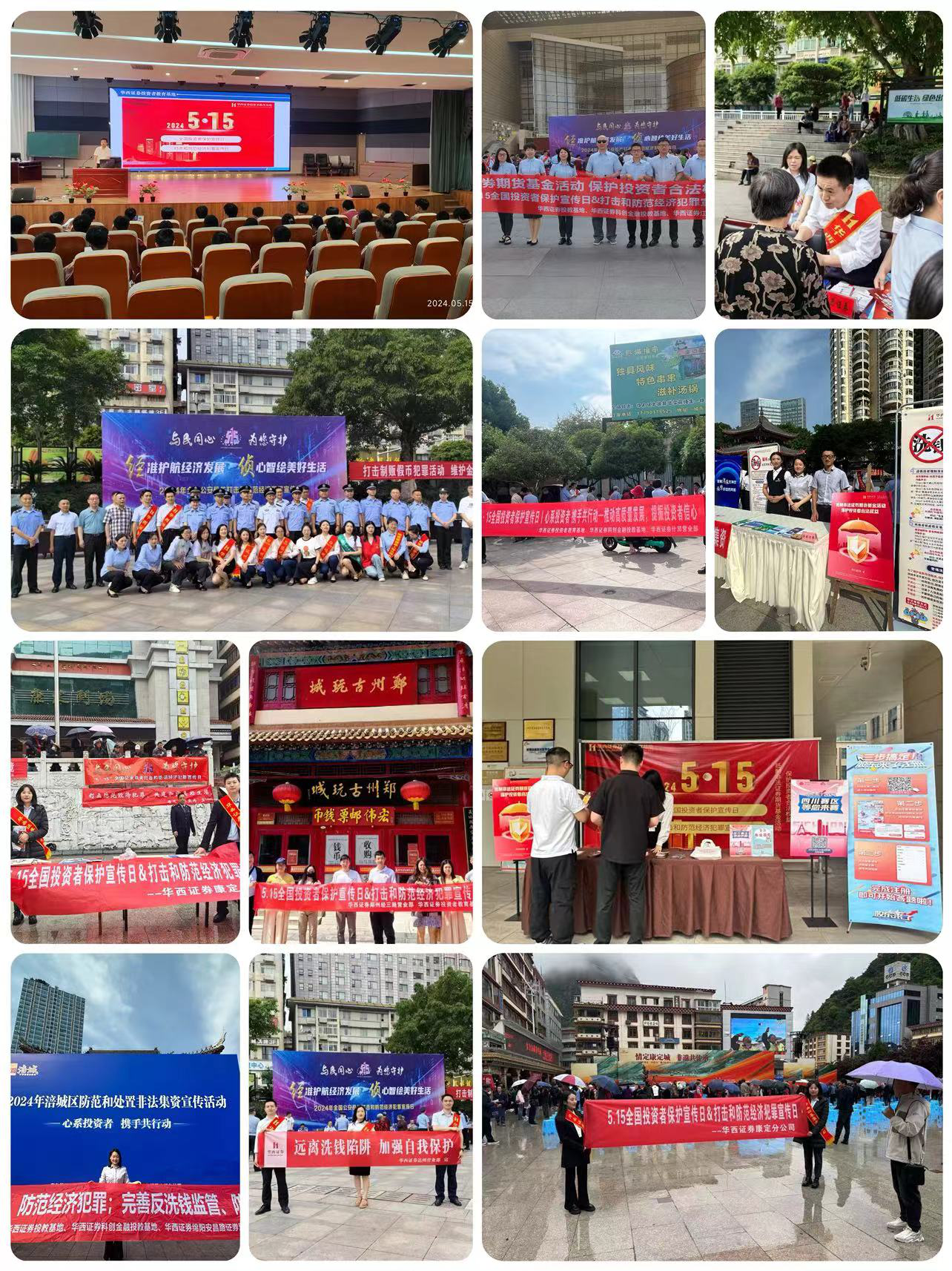 Ag亚洲集团(中国区)有限公司官网