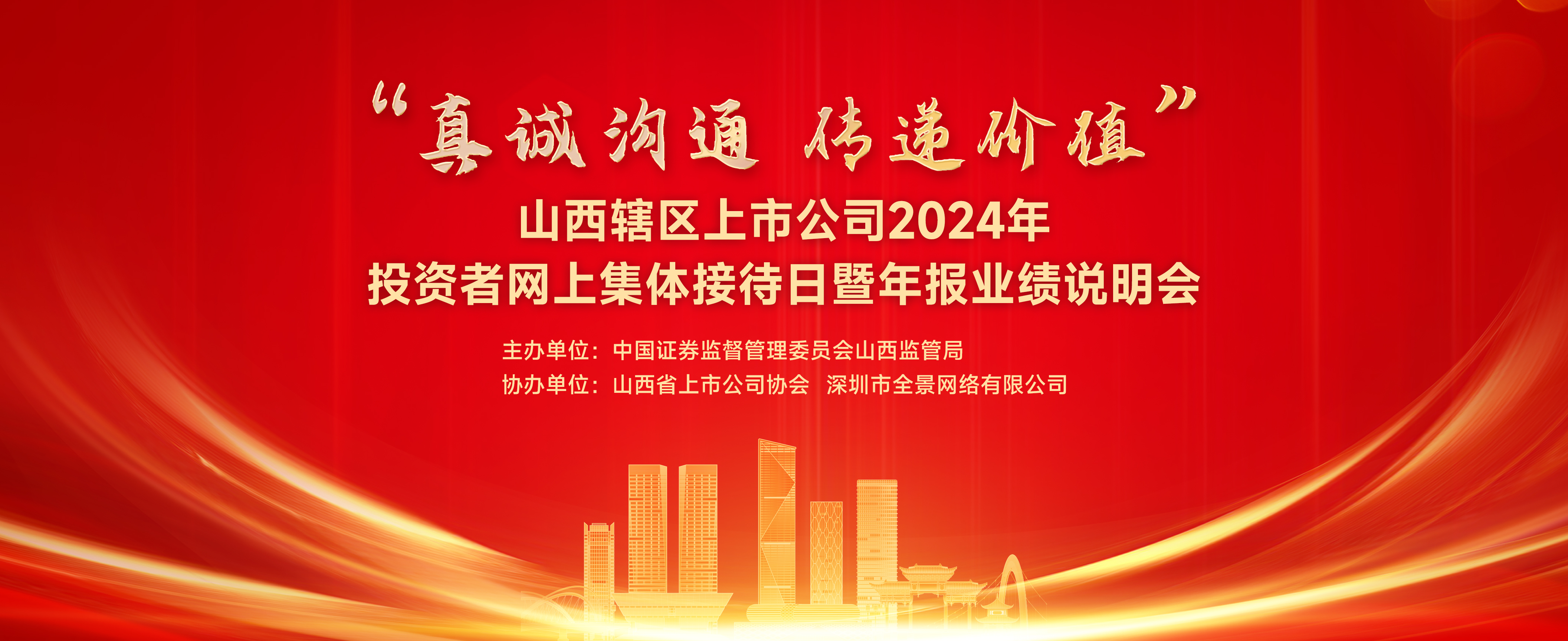 Ag亚洲集团(中国区)有限公司官网