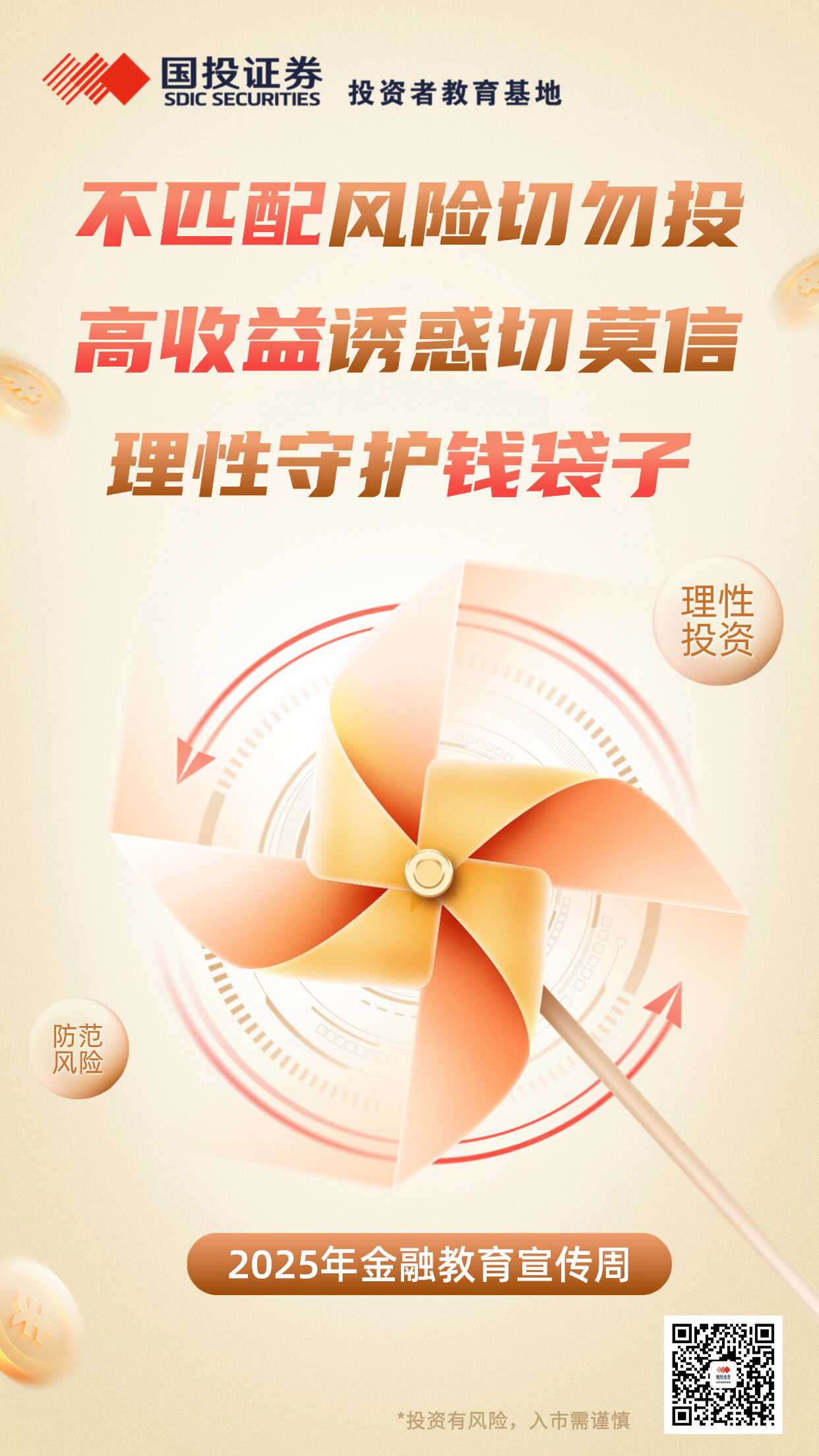 Ag亚洲集团(中国区)有限公司官网