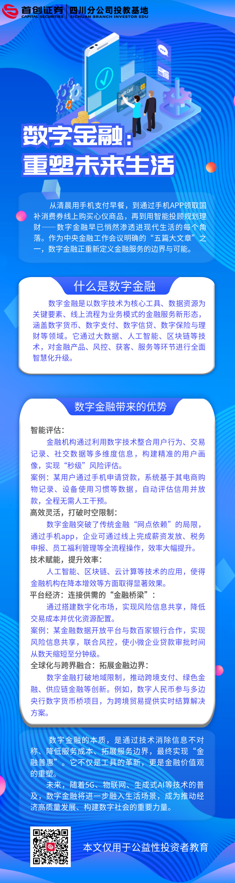 Ag亚洲集团(中国区)有限公司官网
