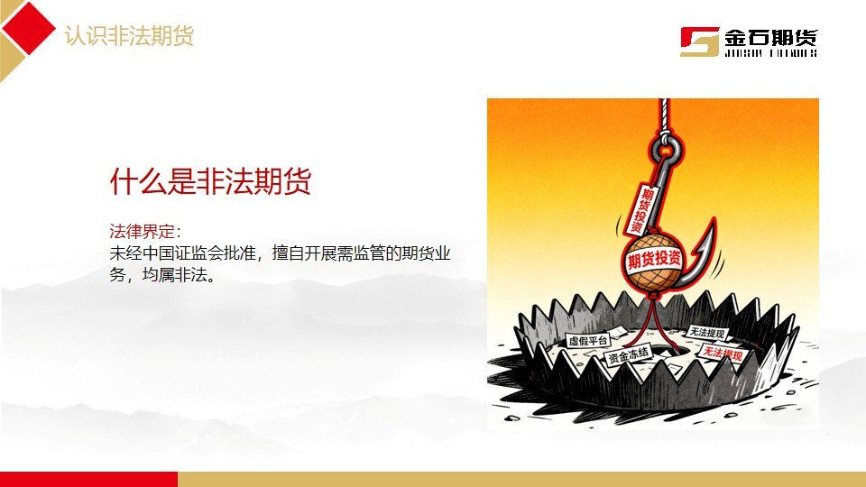 Ag亚洲集团(中国区)有限公司官网