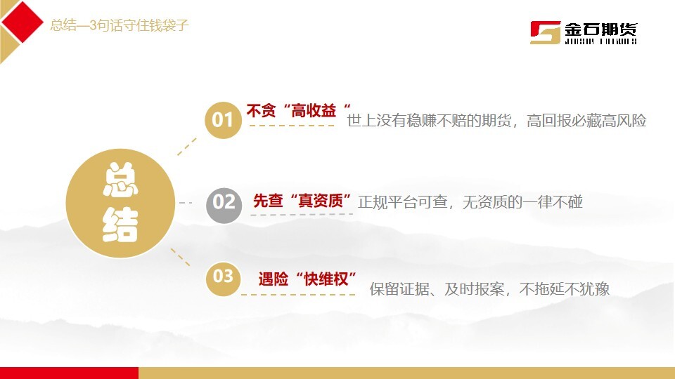 Ag亚洲集团(中国区)有限公司官网