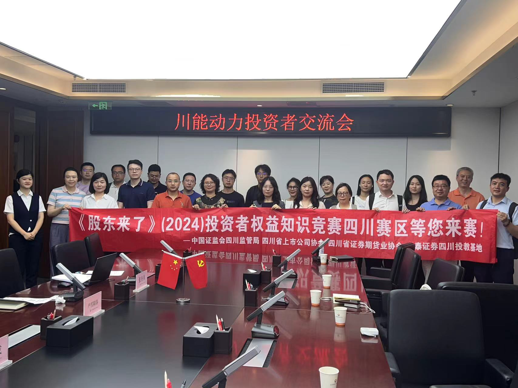 Ag亚洲集团(中国区)有限公司官网