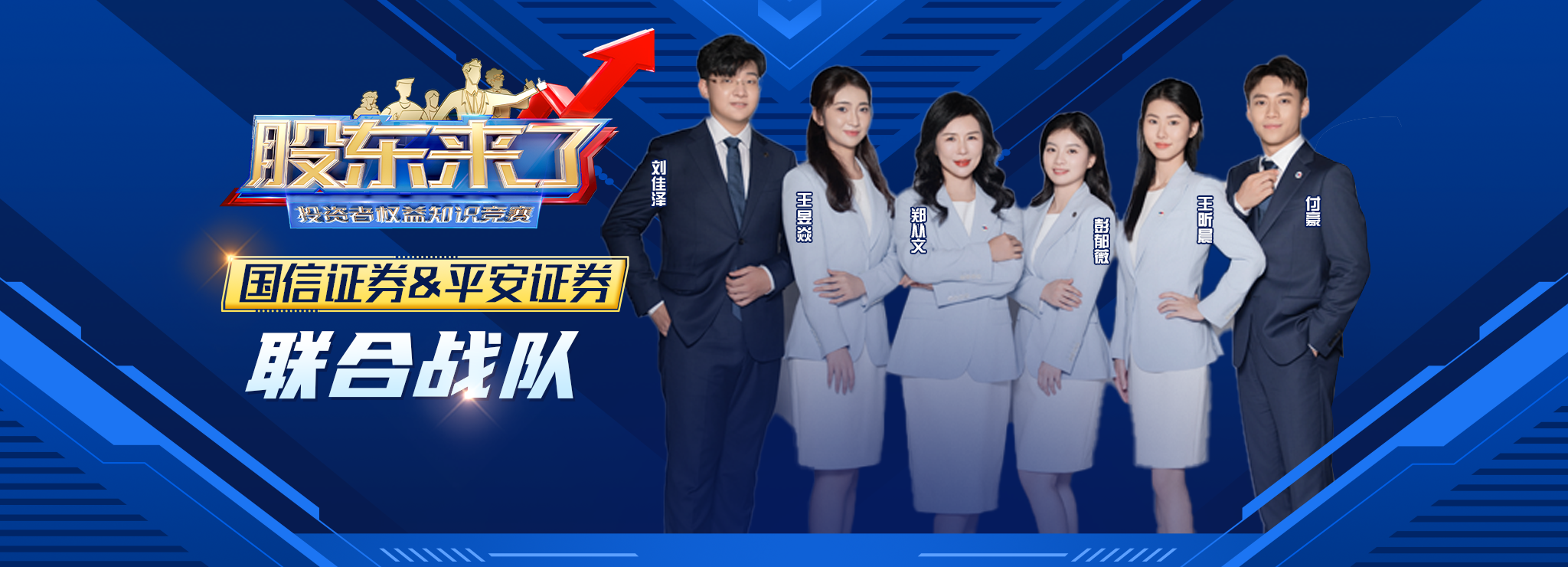 Ag亚洲集团(中国区)有限公司官网