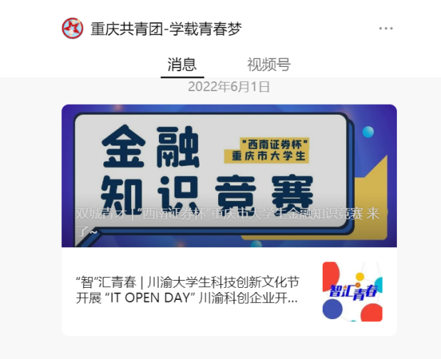 Ag亚洲集团(中国区)有限公司官网