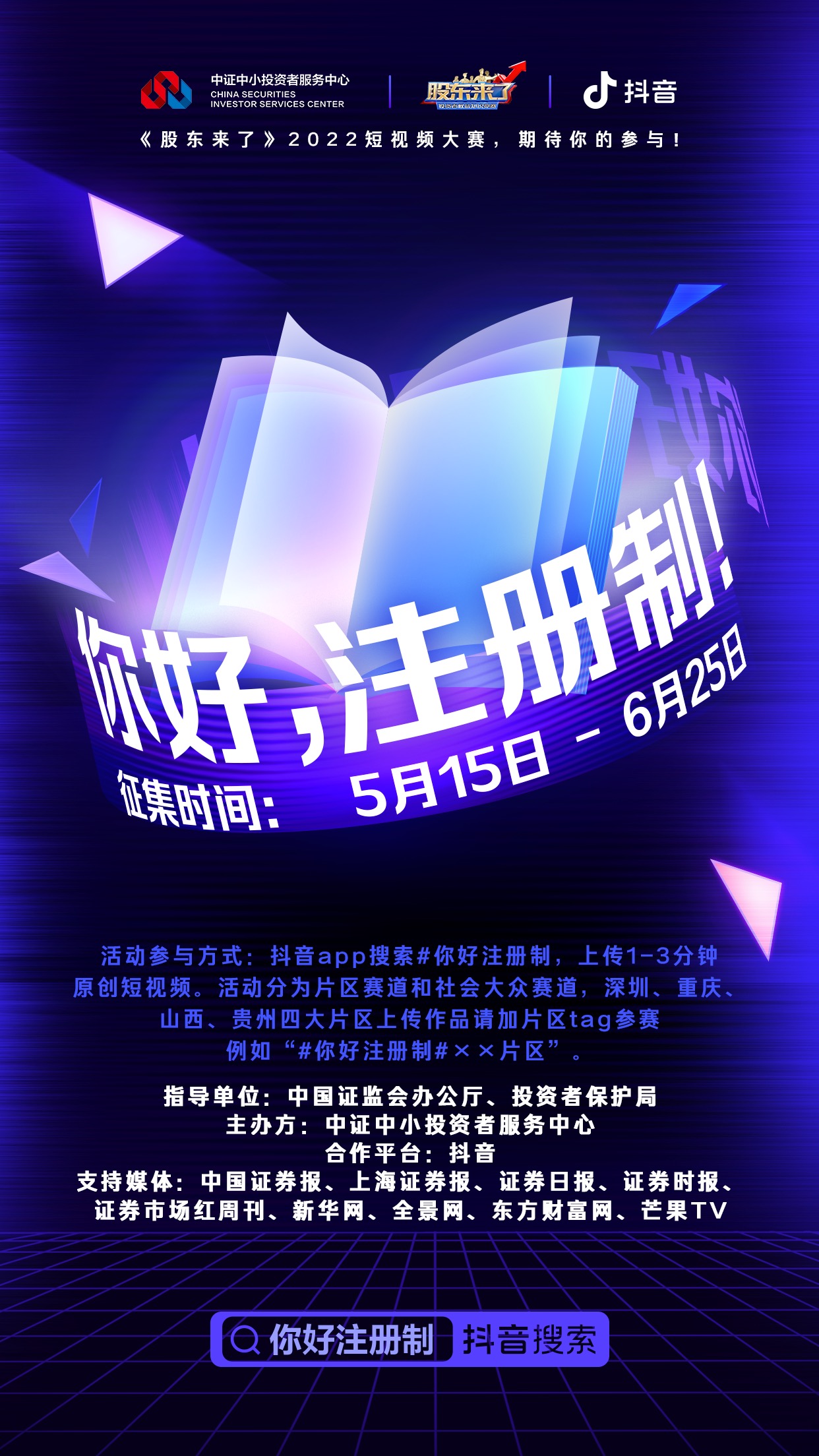 Ag亚洲集团(中国区)有限公司官网