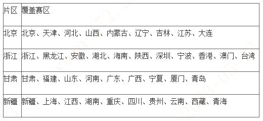 Ag亚洲集团(中国区)有限公司官网