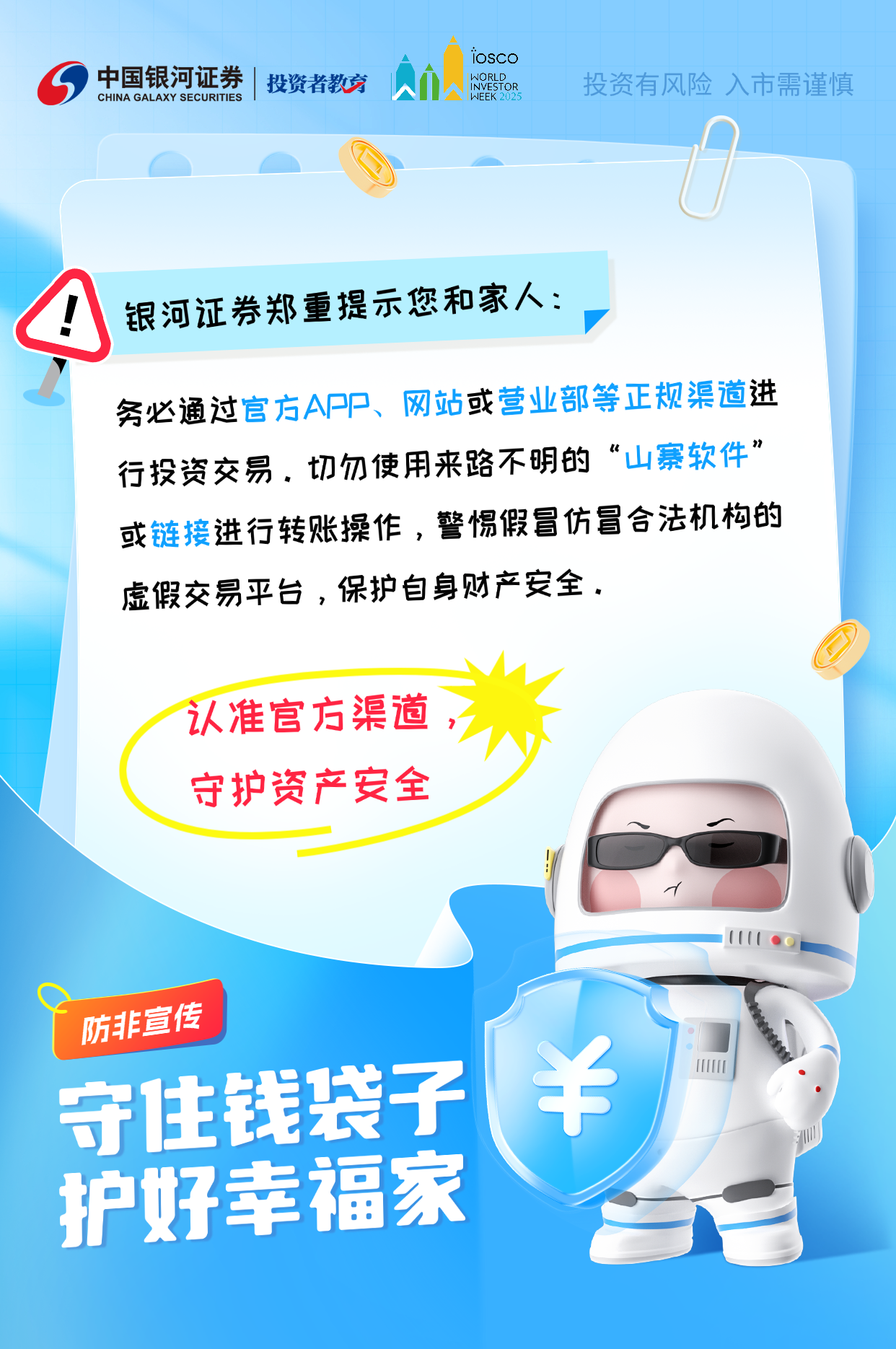 Ag亚洲集团(中国区)有限公司官网