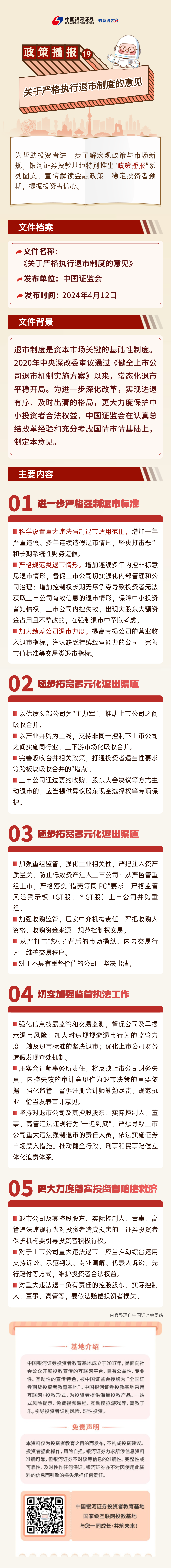 Ag亚洲集团(中国区)有限公司官网