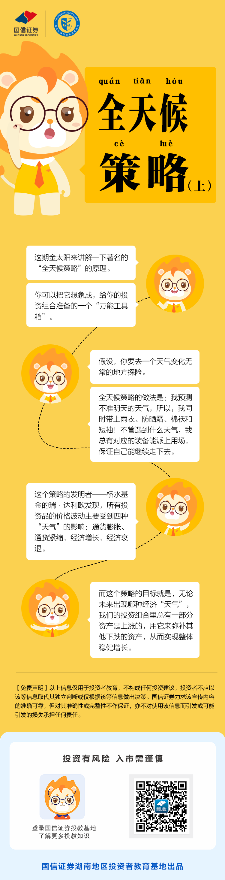 Ag亚洲集团(中国区)有限公司官网