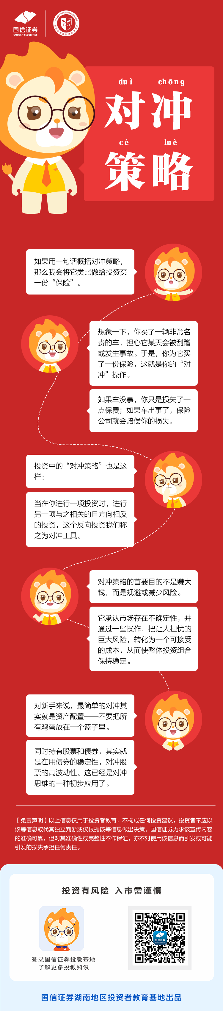 Ag亚洲集团(中国区)有限公司官网