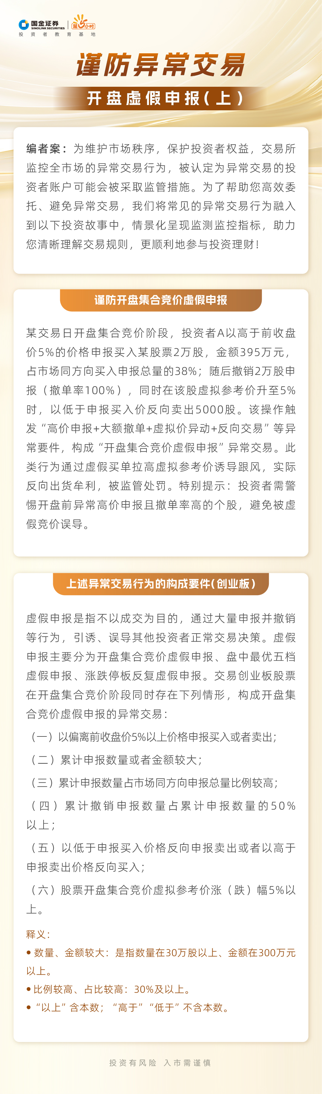 Ag亚洲集团(中国区)有限公司官网