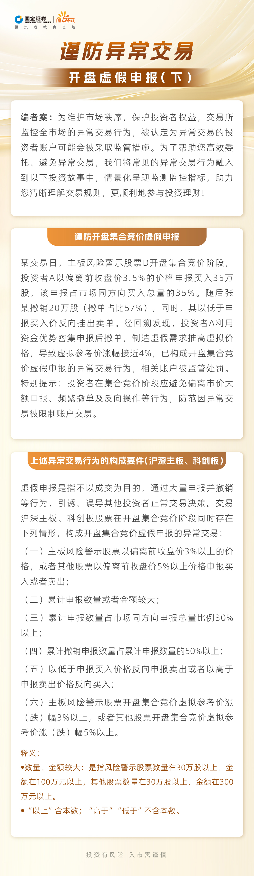 Ag亚洲集团(中国区)有限公司官网