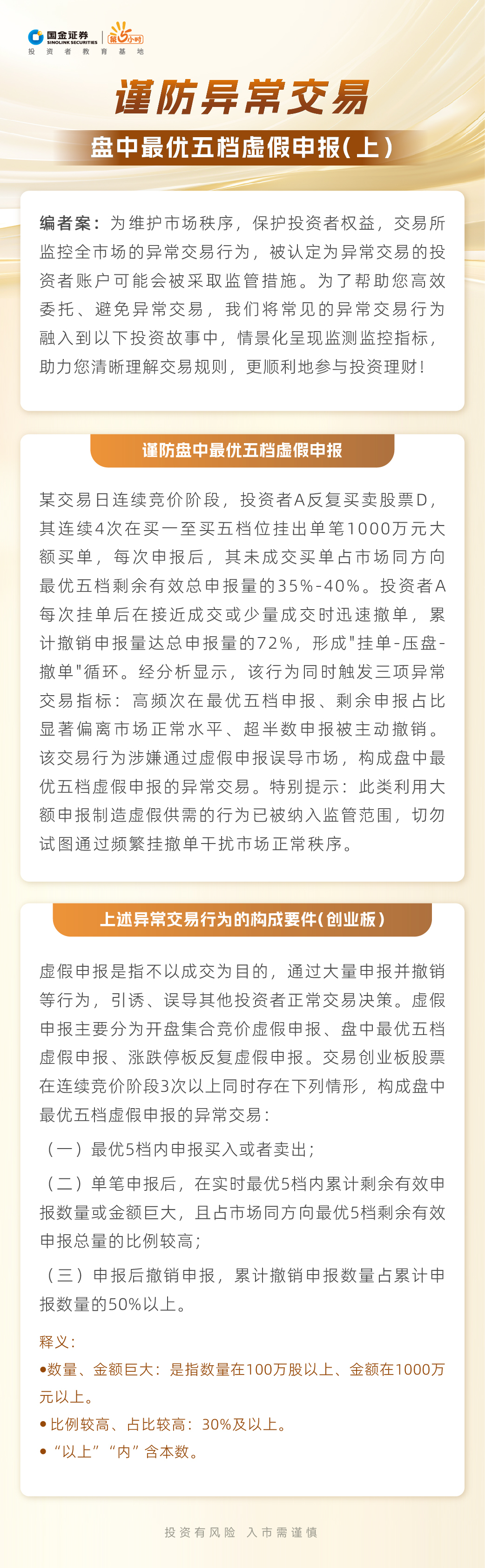 Ag亚洲集团(中国区)有限公司官网