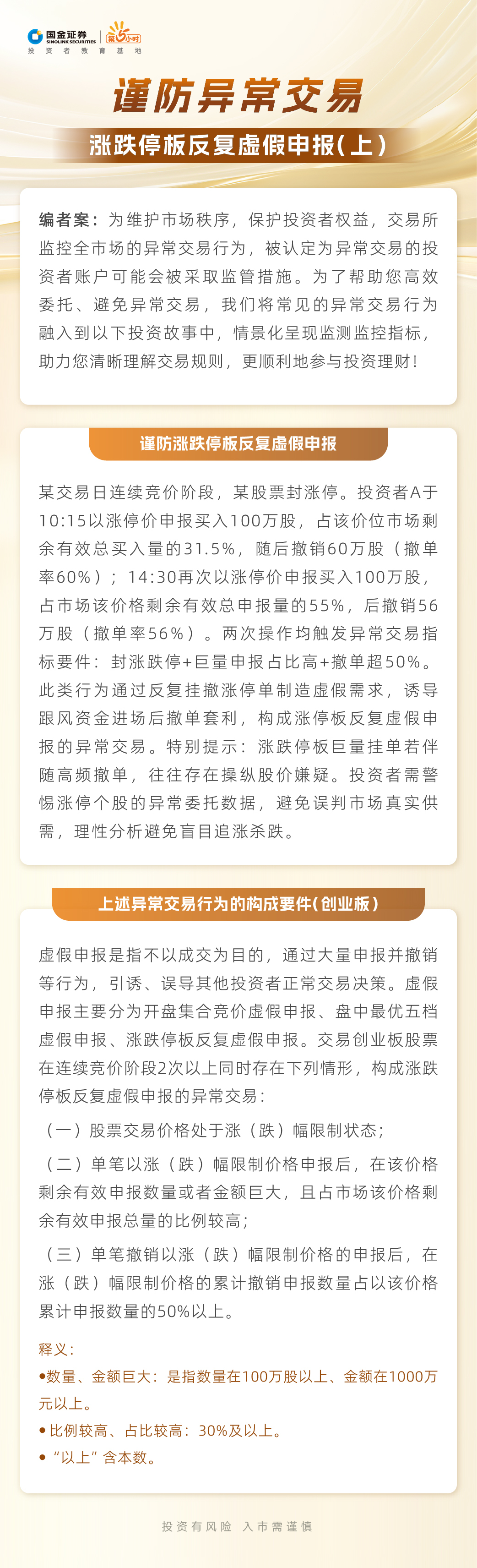 Ag亚洲集团(中国区)有限公司官网