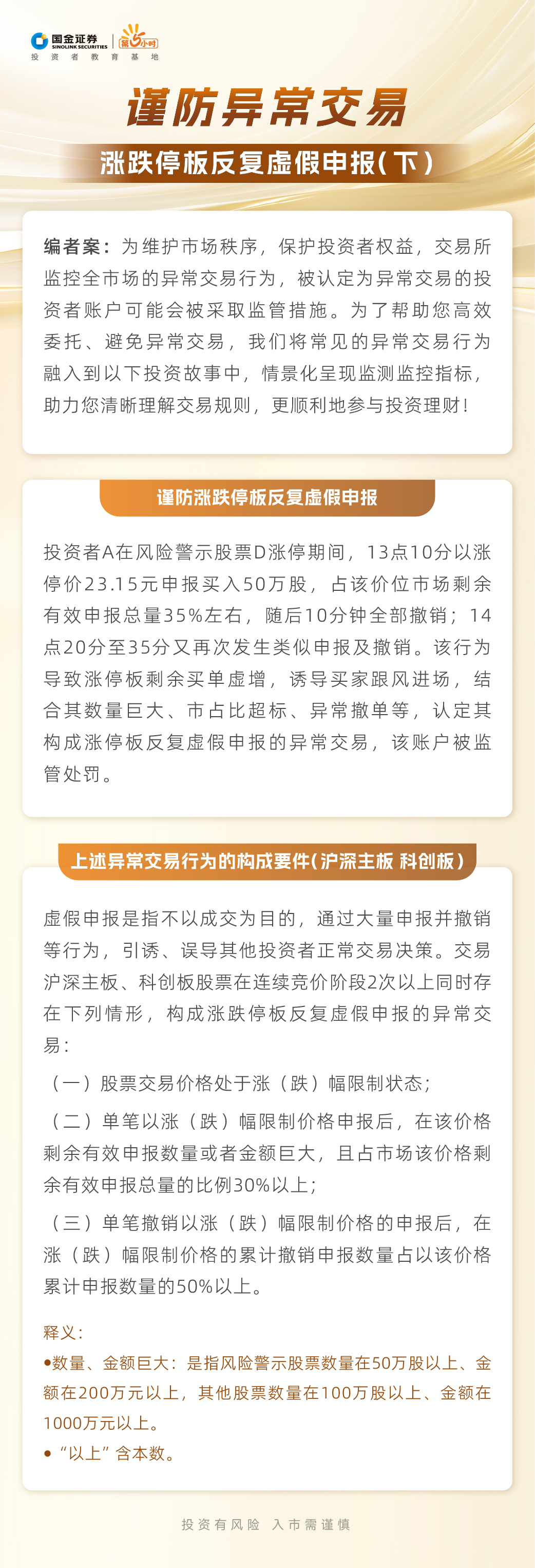 Ag亚洲集团(中国区)有限公司官网