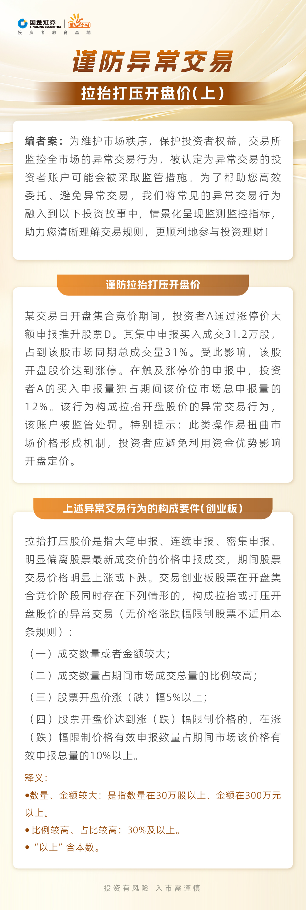 Ag亚洲集团(中国区)有限公司官网