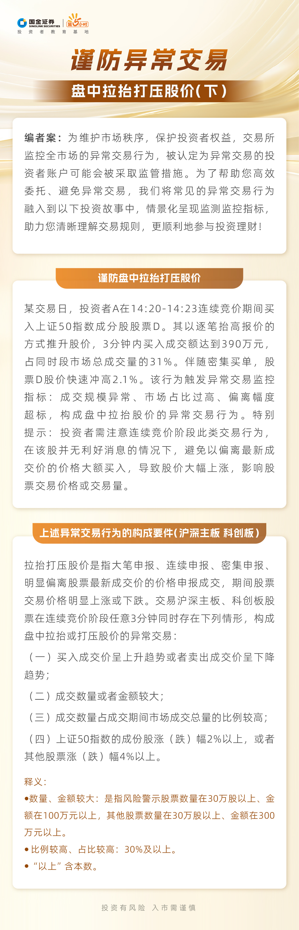 Ag亚洲集团(中国区)有限公司官网