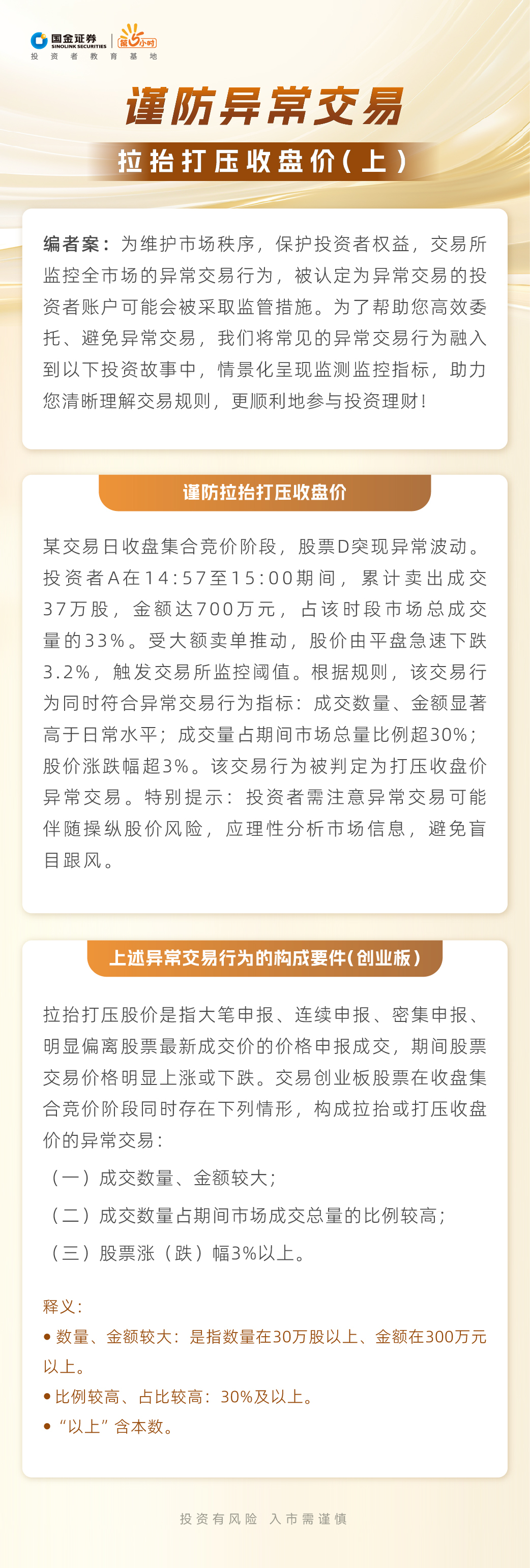 Ag亚洲集团(中国区)有限公司官网