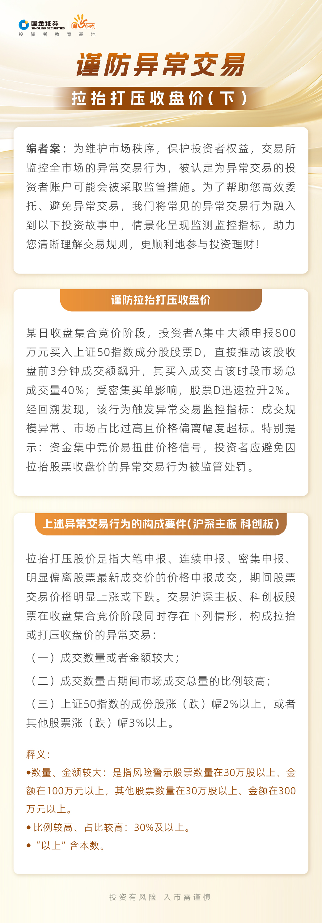 Ag亚洲集团(中国区)有限公司官网