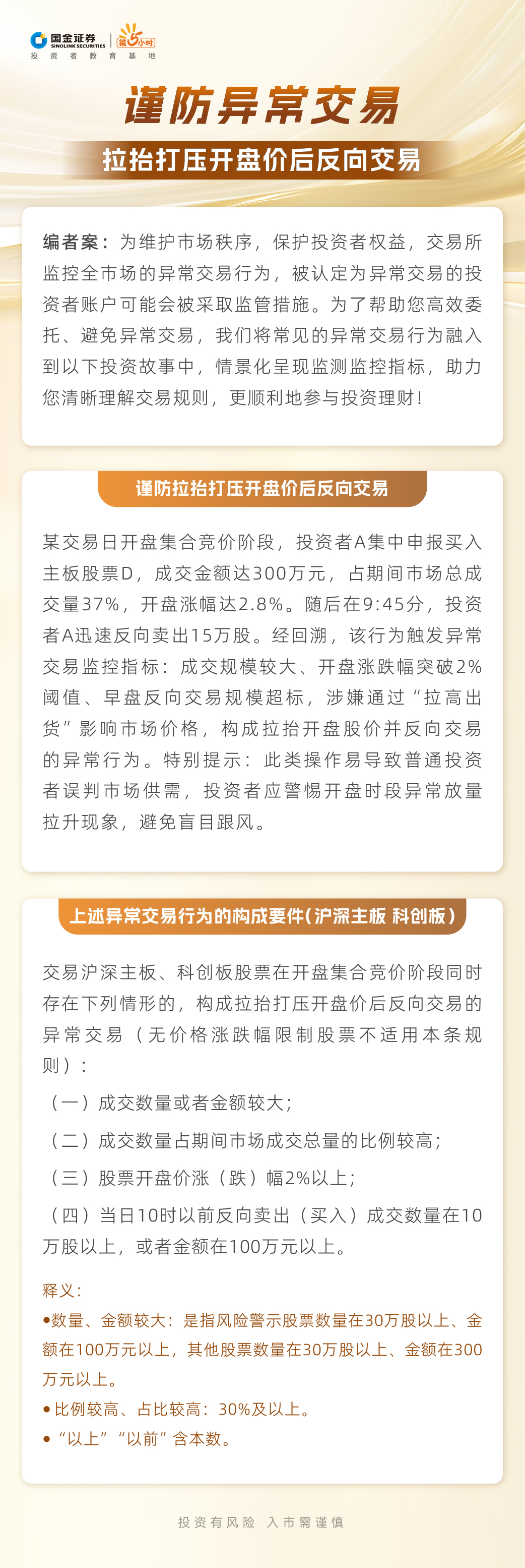 Ag亚洲集团(中国区)有限公司官网