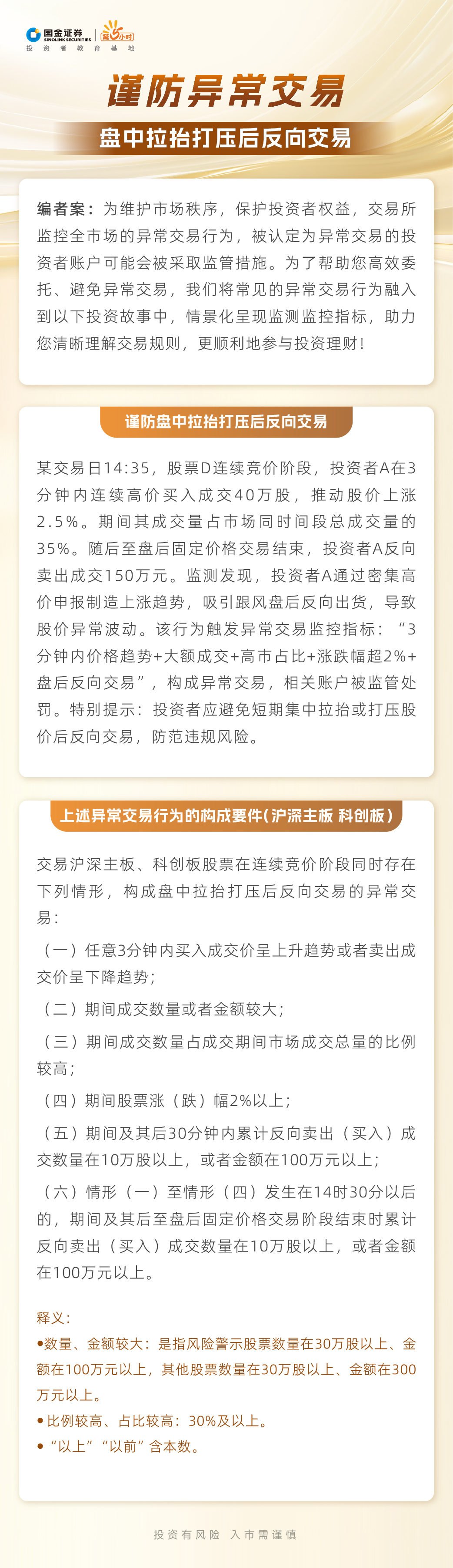 Ag亚洲集团(中国区)有限公司官网