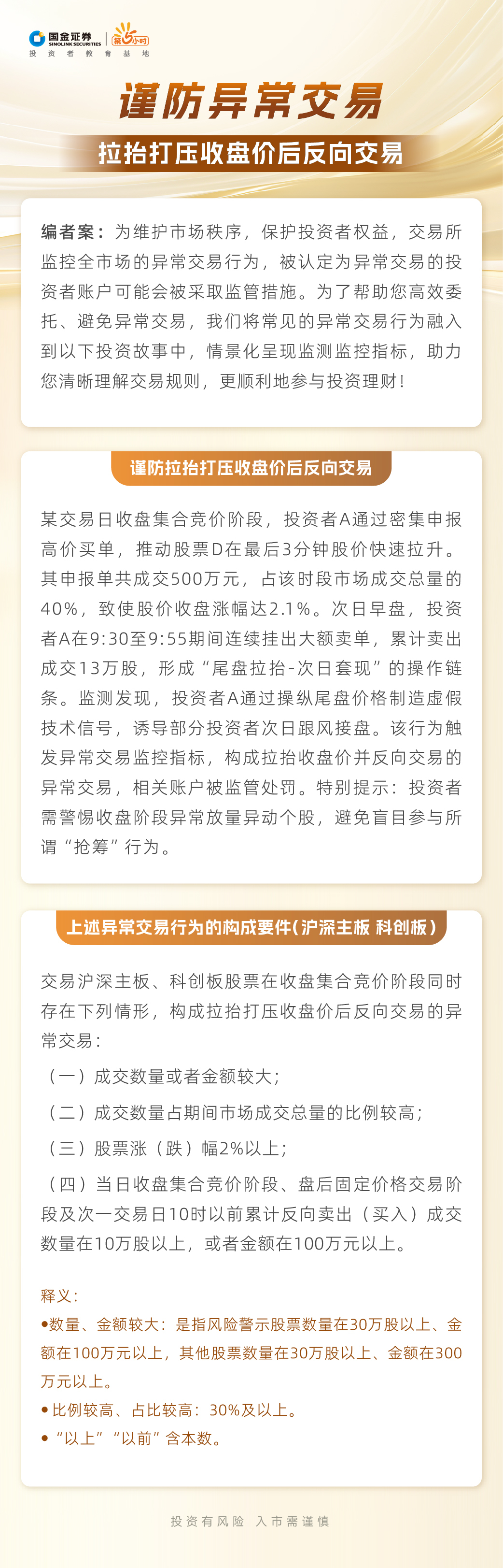 Ag亚洲集团(中国区)有限公司官网