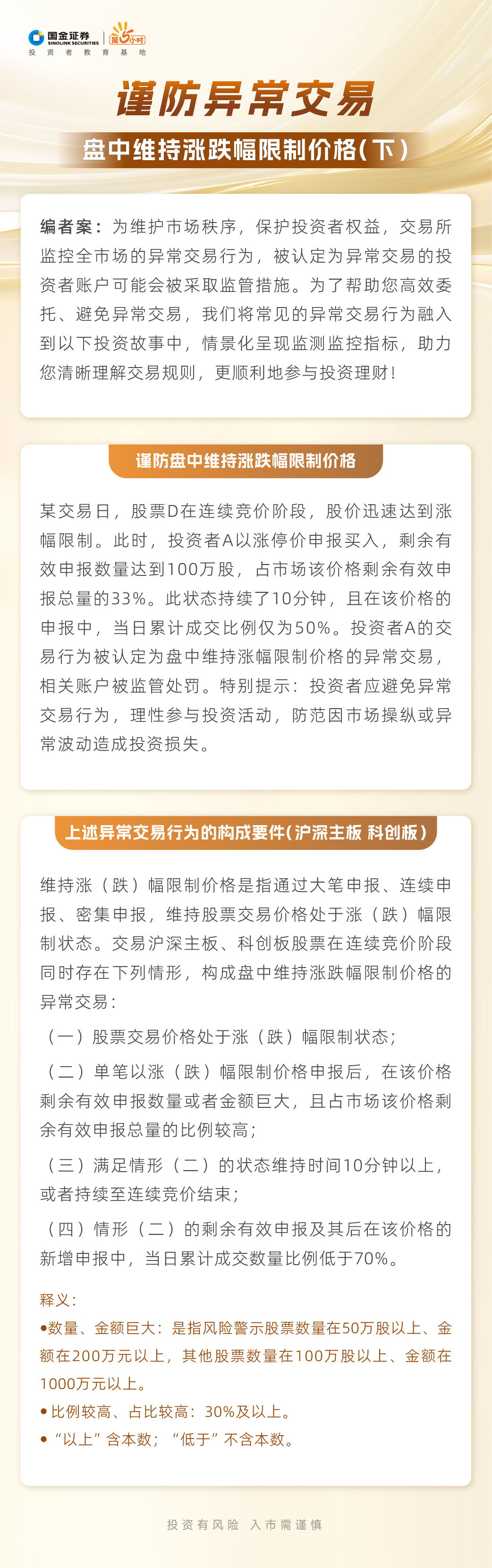 Ag亚洲集团(中国区)有限公司官网