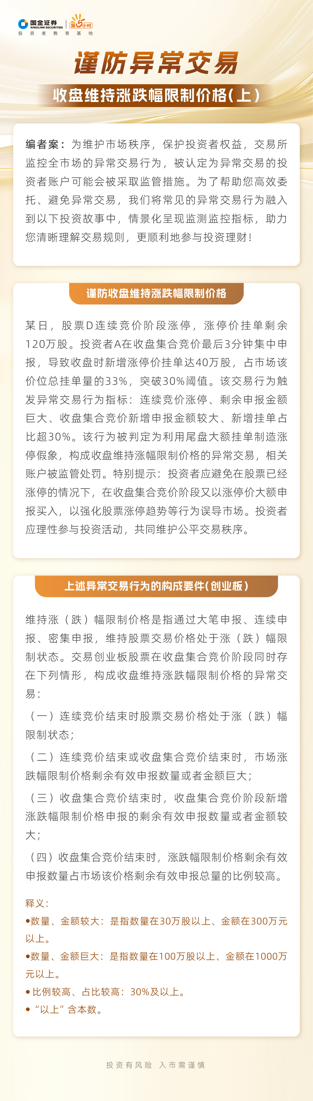 Ag亚洲集团(中国区)有限公司官网