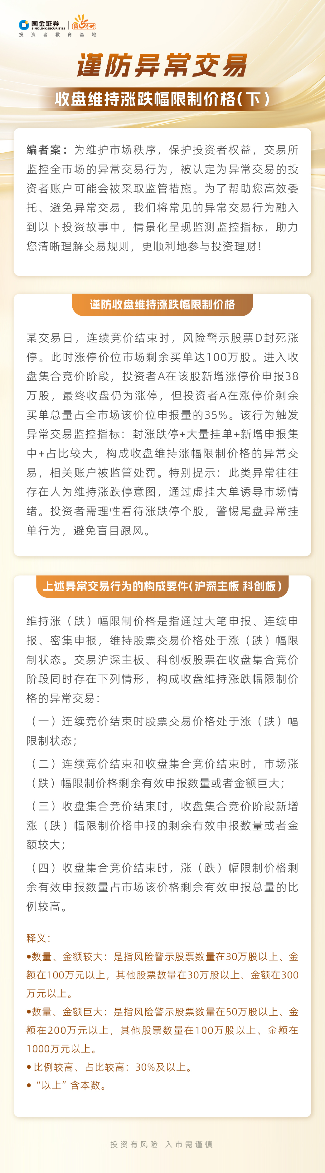 Ag亚洲集团(中国区)有限公司官网
